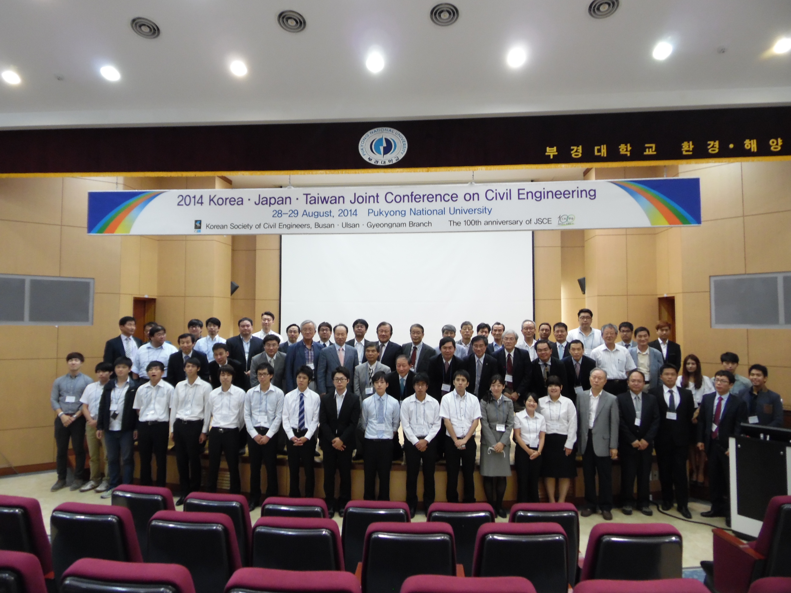 토목학회지회조인터세미나2 photo2.JPG