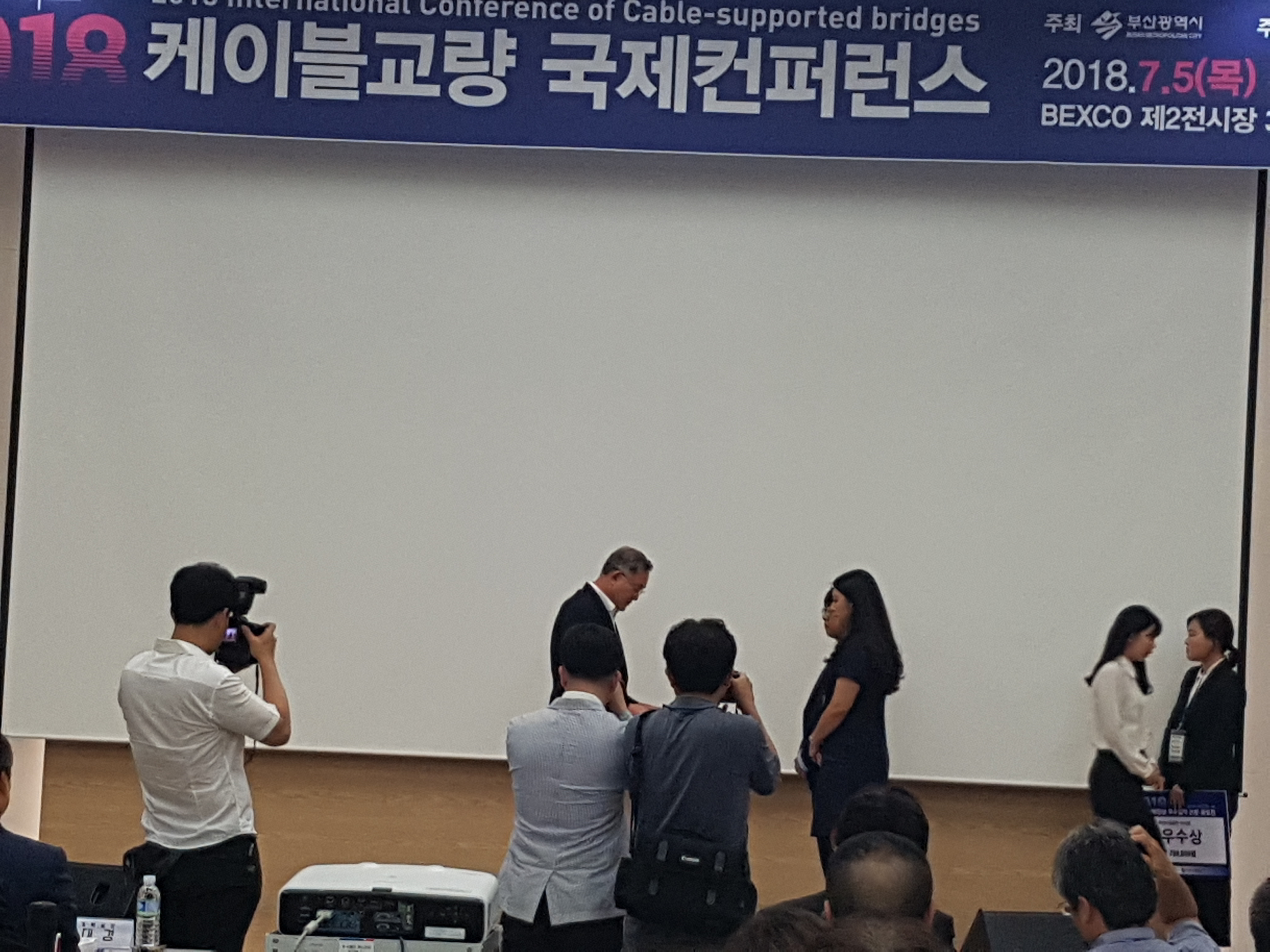 2018년 7월 케이블국제컨퍼런스_김민정 논문상수상 S7 2515.jpg
